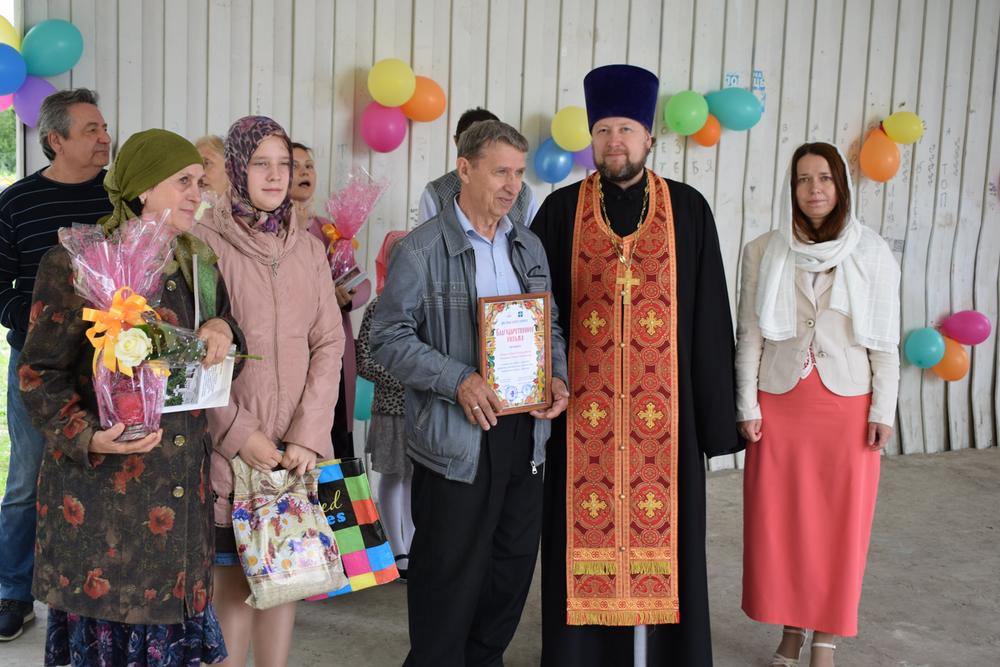 день любьви